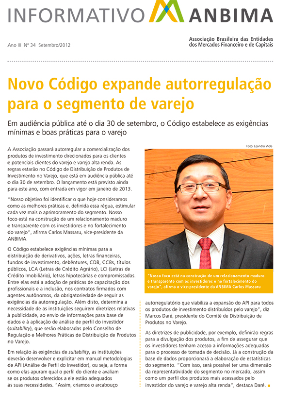 ANBIMA - Código anbima, Melhores práticas, Políticas de investimentos,  Distribuição de produtos. 